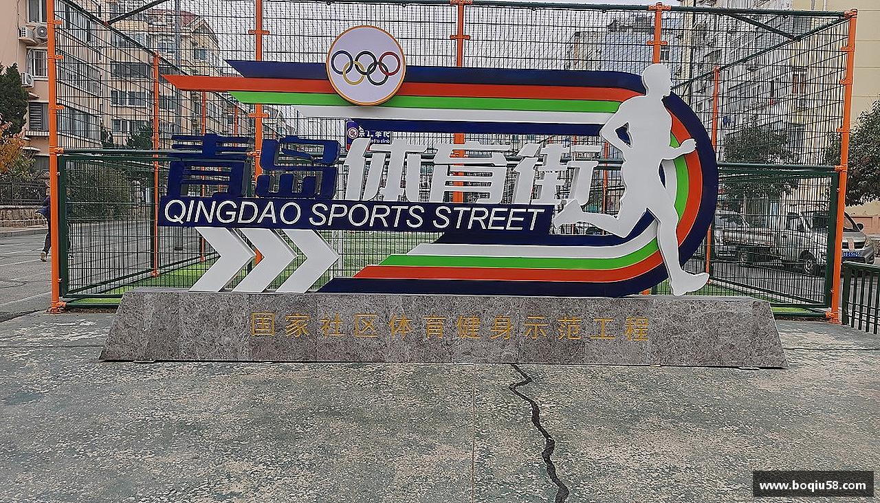 333体育直播超越自我，荣耀青春